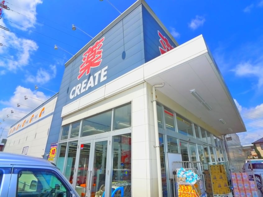 クリエイト(ドラッグストア)まで450m ベルドゥムール鎌ケ谷