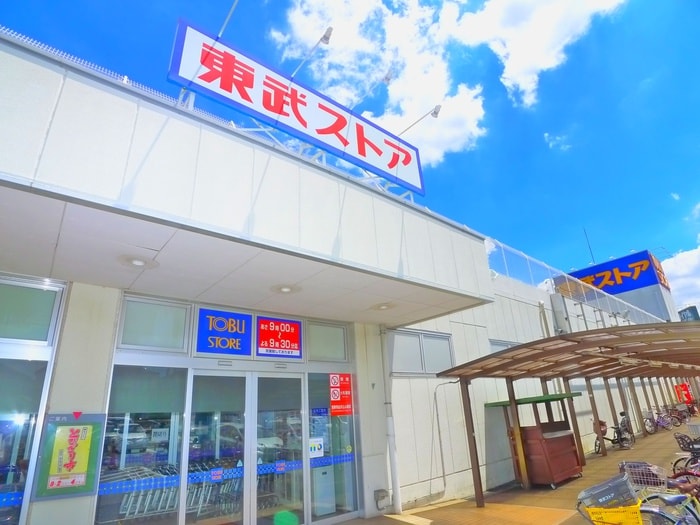 東武ストア(スーパー)まで860m ベルドゥムール鎌ケ谷