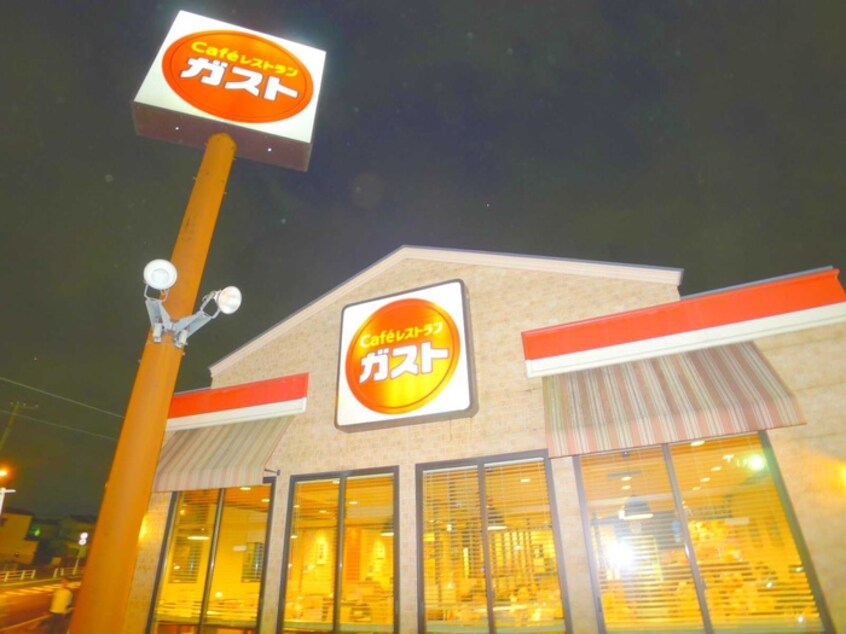 Ｃａｆｅレストラン　ガスト(その他飲食（ファミレスなど）)まで900m ベルドゥムール鎌ケ谷