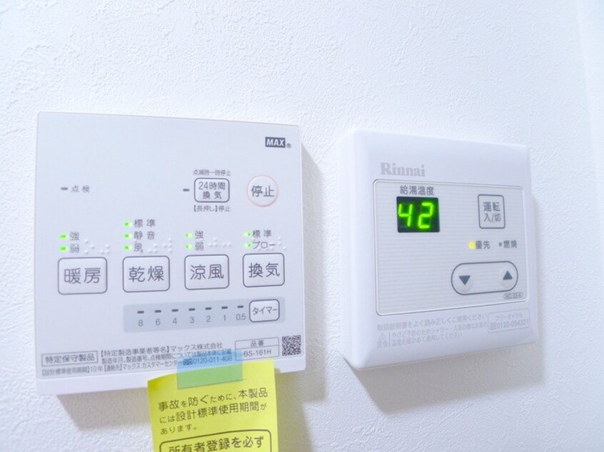 内観写真 ブリリアント北千住