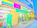 ミニストップ千住仲町(コンビニ)まで350m ブリリアント北千住