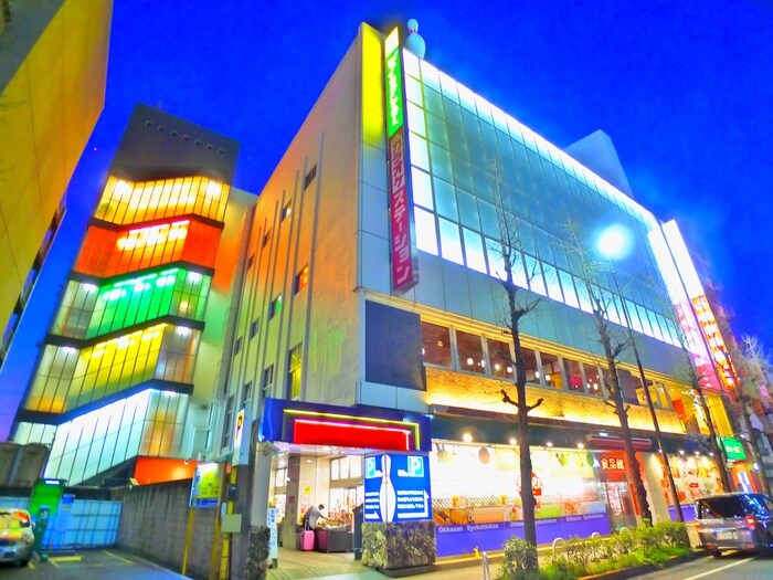 おっかさんスーパー食品館(スーパー)まで600m ブリリアント北千住