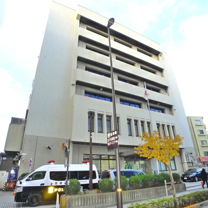 千住警察署(警察署/交番)まで650m ブリリアント北千住