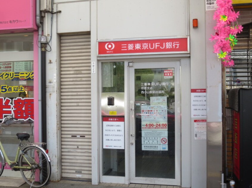 三菱UFJ銀行(銀行)まで104m ウエストインパ－ト３