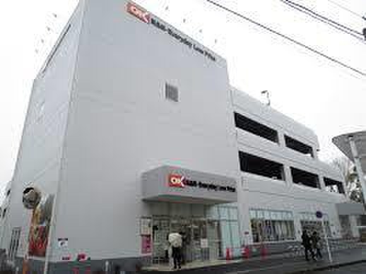 オーケー新子安店(スーパー)まで482m メゾン・ド・エトレ－ヌ(1101)