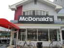 マクドナルド１５号新子安店(ファストフード)まで654m メゾン・ド・エトレ－ヌ(1101)