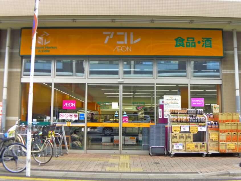 アコレ(コンビニ)まで340m ガ－デンハイツＡ