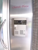 建物設備 チェリッシュプラザ