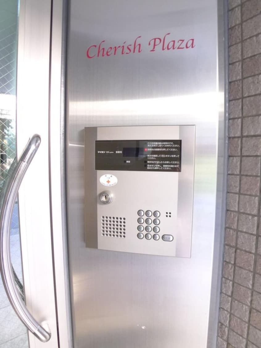 建物設備 チェリッシュプラザ