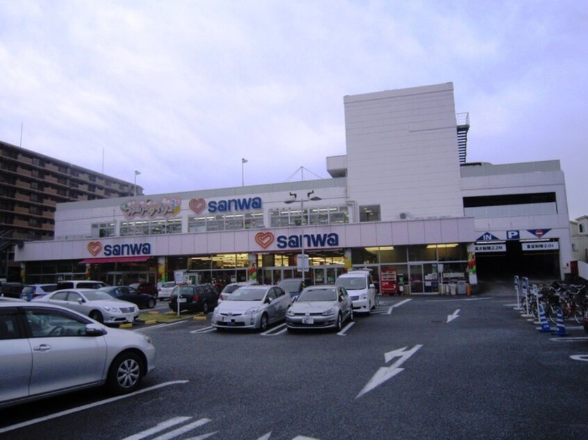 三和(スーパー)まで1028m エクレール松が枝