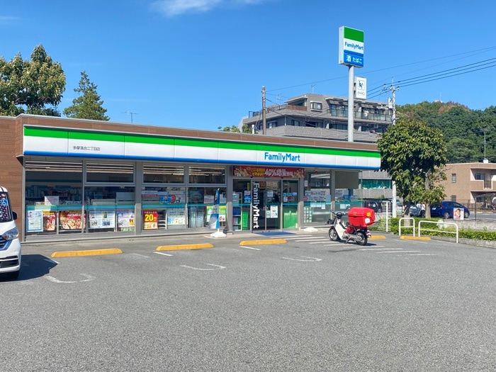 ファミリーマート　多摩落合2丁目(コンビニ)まで43m ソフィア青木葉Ⅱ