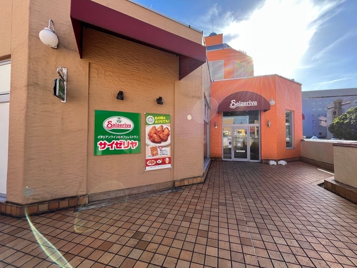 サイゼリヤ　多摩丘の上パティオ店　(その他飲食（ファミレスなど）)まで428m ソフィア青木葉Ⅱ