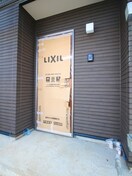 エントランス部分 仮)川越市藤木新築MAISON　A棟