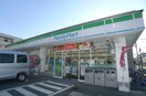 ファミリーマート南行徳3丁目店(コンビニ)まで78m レピュート南屋