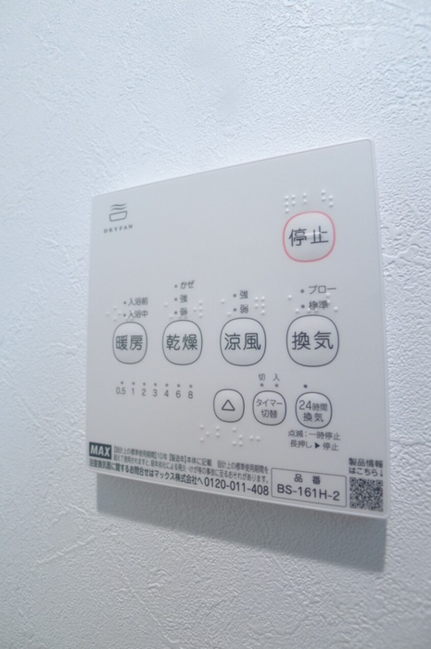 内観写真 Lusso 東本町