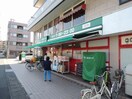 まいばすけっと中丸子店(スーパー)まで300m メゾンプレイリ－