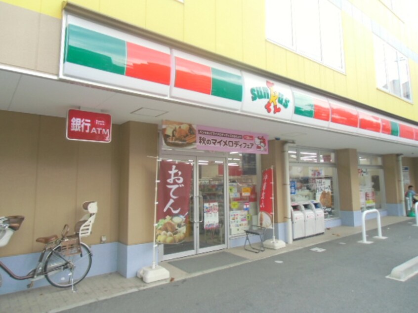サンクス川崎中丸子店(コンビニ)まで80m メゾンプレイリ－