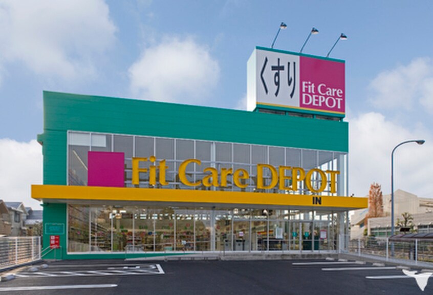 Fit Care DEPOT市ノ坪店(ドラッグストア)まで620m メゾンプレイリ－