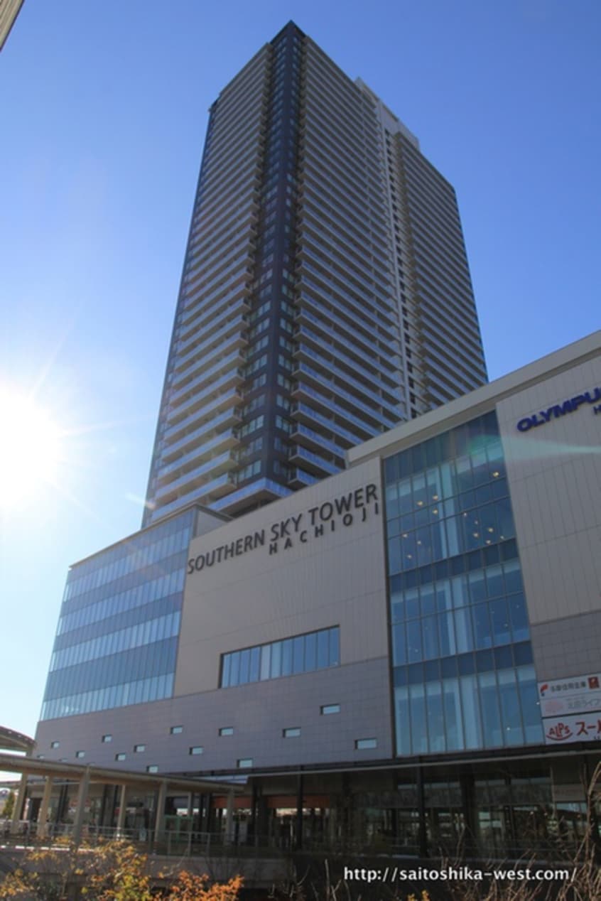 サザンスカイタワー八王子店(ショッピングセンター/アウトレットモール)まで844m エステ－トヒルズ富士森