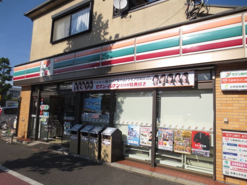セブンイレブン(コンビニ)まで150m ステラ平安
