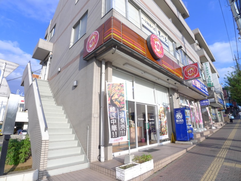 ほっともっと(弁当屋)まで350m ビューシティINAGE