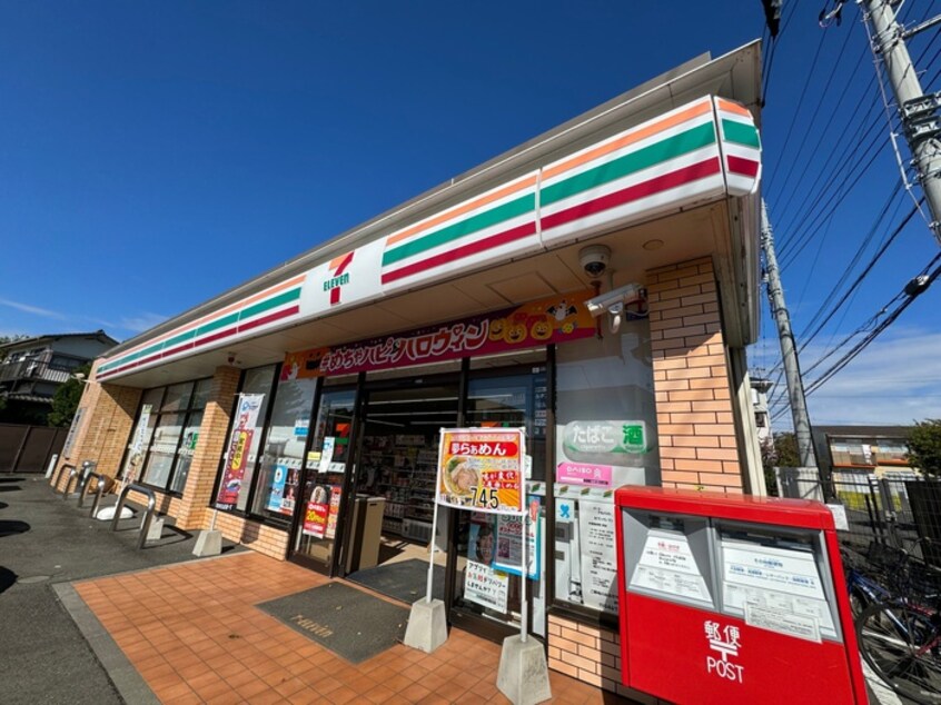 セブンイレブン 茅ヶ崎西久保(コンビニ)まで564m エステ－ト和田