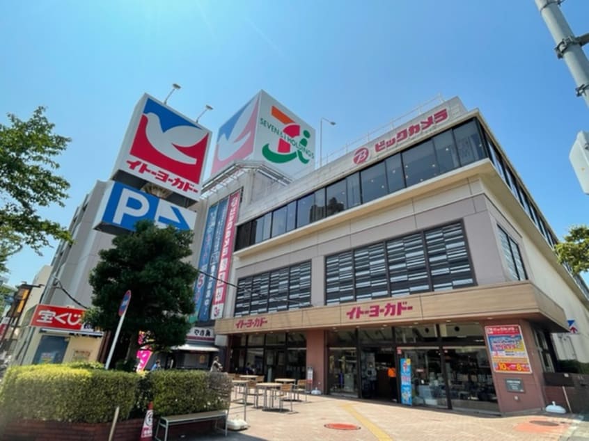 イトーヨーカドーたまプラーザ店(スーパー)まで404m レガートたまプラーザ
