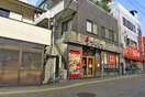 養老の滝(その他飲食（ファミレスなど）)まで450m ＲＯＣＫＹ椿森