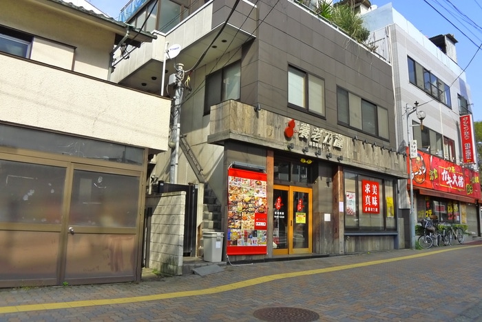 養老の滝(その他飲食（ファミレスなど）)まで450m ＲＯＣＫＹ椿森
