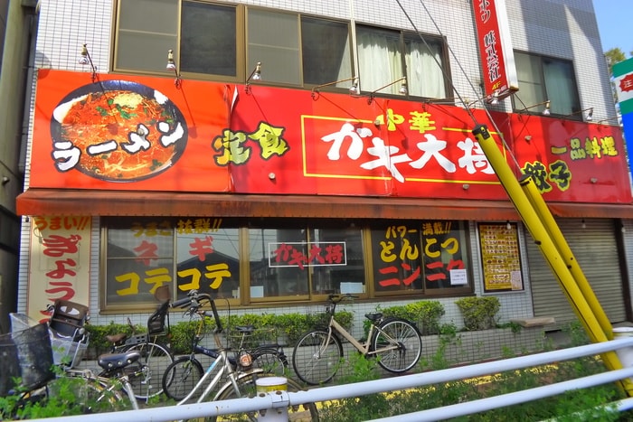 ラーメン屋さん(その他飲食（ファミレスなど）)まで450m ＲＯＣＫＹ椿森