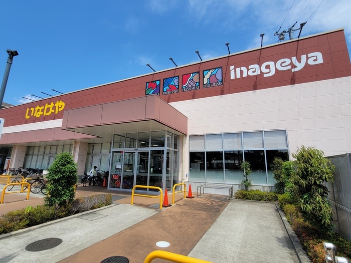 いなげや　練馬関町店(スーパー)まで431m ハイムロ－ゼ