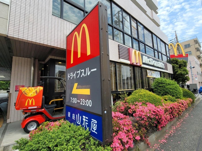 マクドナルド　青梅街道関町店(ファストフード)まで567m ハイムロ－ゼ