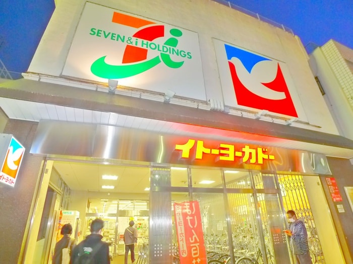 イトーヨーカドー(ショッピングセンター/アウトレットモール)まで190m 嵯峨野ビル