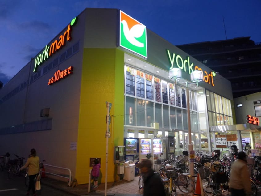 ヨークマート(スーパー)まで83m ハイツビレイ