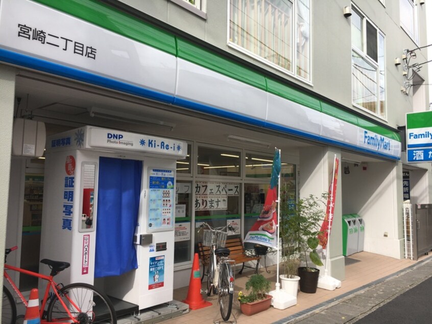 ファミリーマート宮崎2丁目店(コンビニ)まで100m エクセル佐々木