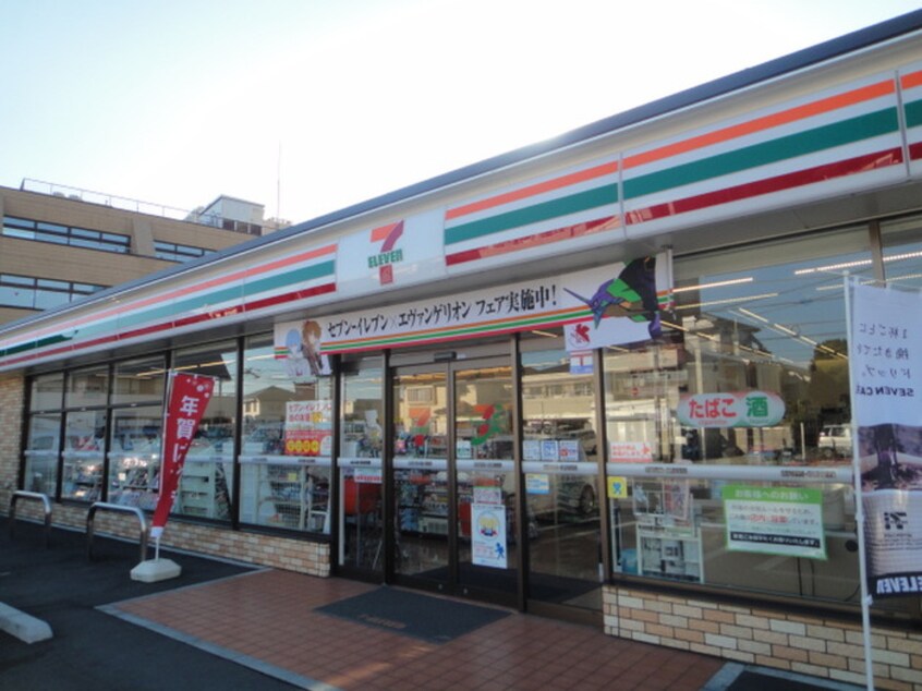 セブンイレブン(コンビニ)まで42m HALLELIJAH