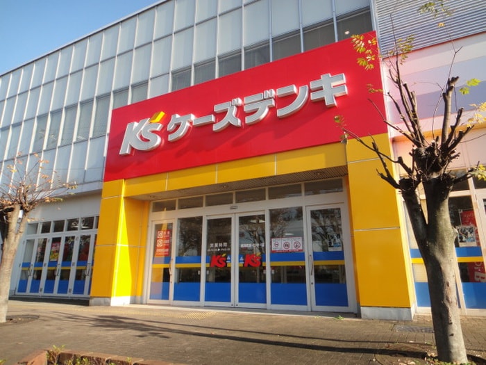 ケーズデンキ(電気量販店/ホームセンター)まで354m HALLELIJAH