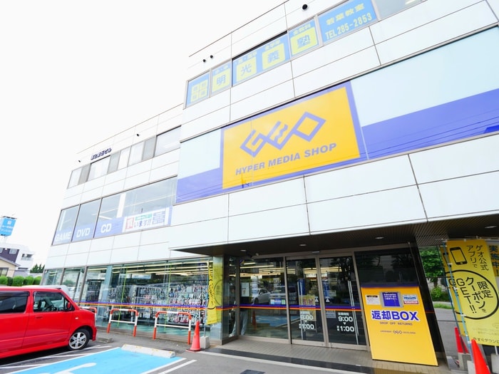 ゲオ若葉店(本屋)まで1100m プラウドシャトー若葉