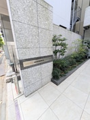 外観写真 クロスレジデンス飯田橋