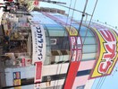 ココカラファイン(ドラッグストア)まで706m ヴィラージュ中山