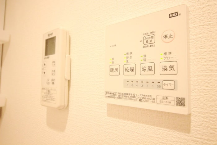 内観写真 カインドネス八王子中央C棟