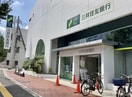 三井住友銀行旗の台支店(銀行)まで310m サンテミリオン旗の台（２０１）