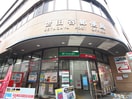 世田谷郵便局(郵便局)まで404m コーポなかやま