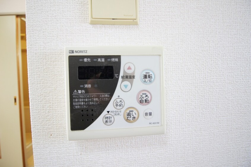 内観写真 ベルカ－サカモチ