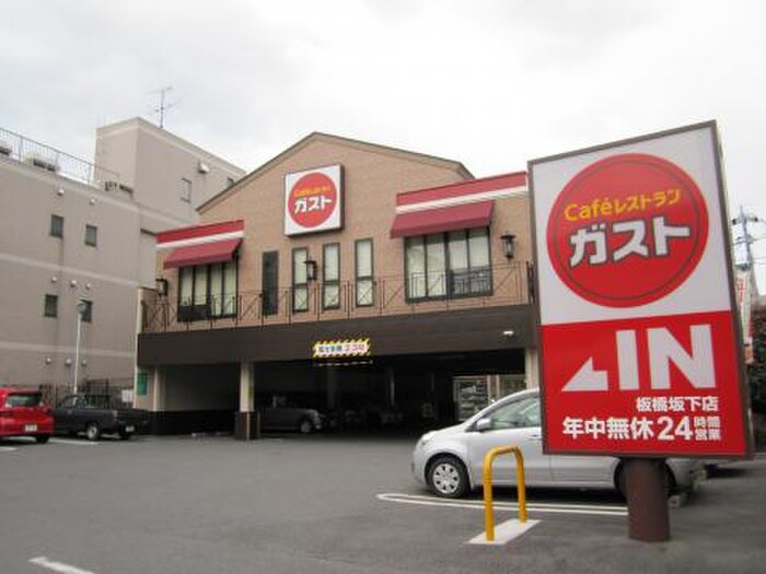 ガスト(その他飲食（ファミレスなど）)まで334m ベルカ－サカモチ