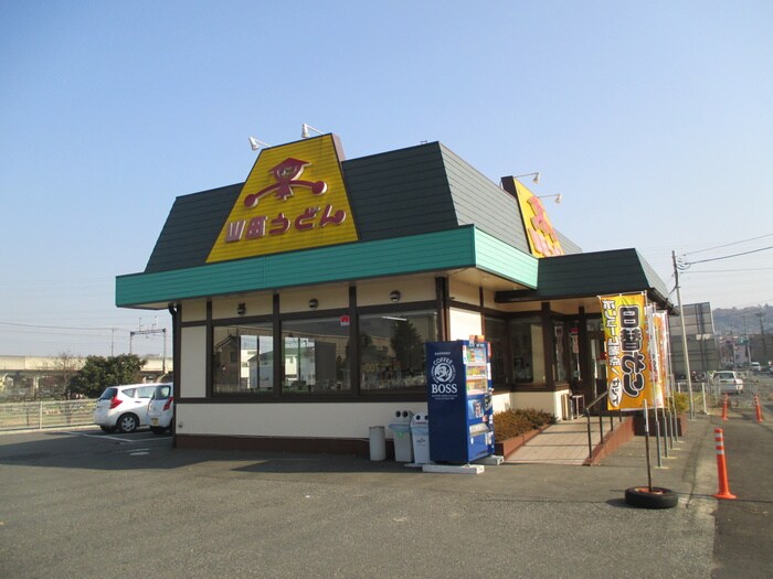 山田うどん(その他飲食（ファミレスなど）)まで341m カミ－ル