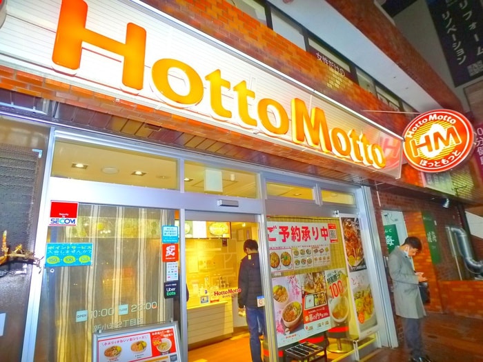 ほっともっと(弁当屋)まで180m びゅうリエット新小岩