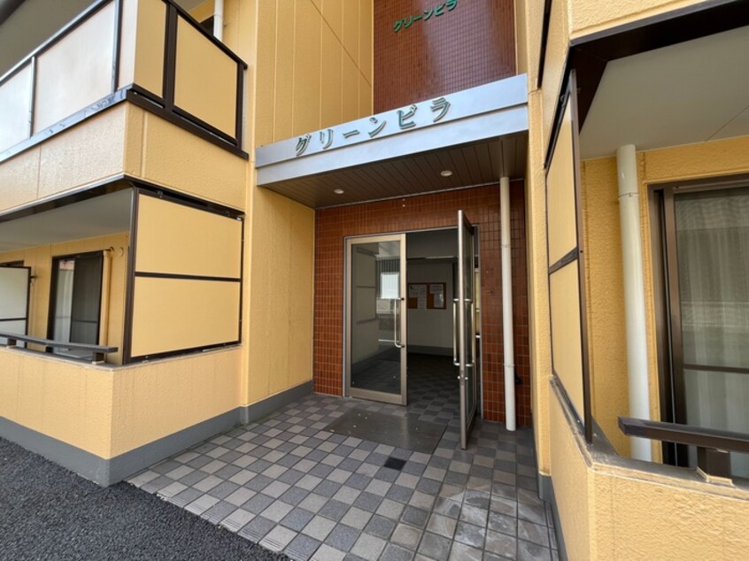 エントランス部分 グリ－ンビラ足立
