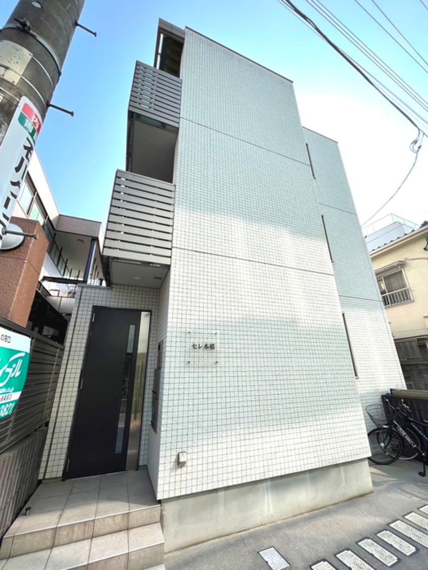 外観写真 セレ本郷