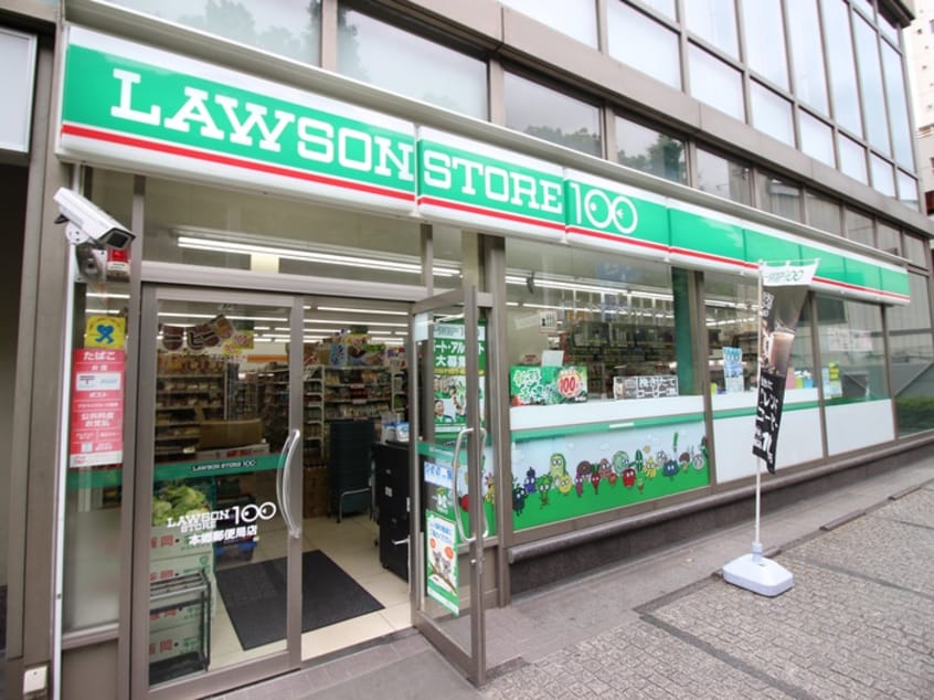 ローソン100(コンビニ)まで240m セレ本郷